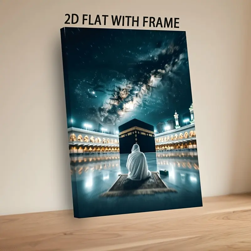 1 piece Mecca Kaaba framed canvas print - Islamic wall art poster, night scene of the Kaaba pattern, Arabic prayer text, decoration for Hajj and Umrah - Ideal Muslim gift, suitable for home, office, mosque decoration - Spiritual Islamic style decoration