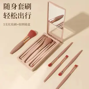 New 5-piece Makeup Brush Set with Mirror Case, Skylight Design, Portable Eye Detail Brushes, Beauty Tools Wholesale