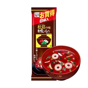 NAGATANIEN Matsutake Mushroom Soup Base 8 Bags (24g) - Rich Aroma Japanese Flavor for Broth, Stir-fry, and Rice Cooking