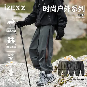 Outdoor shock pants men's mountain overalls travel climbing pants side open leg nine-point pants