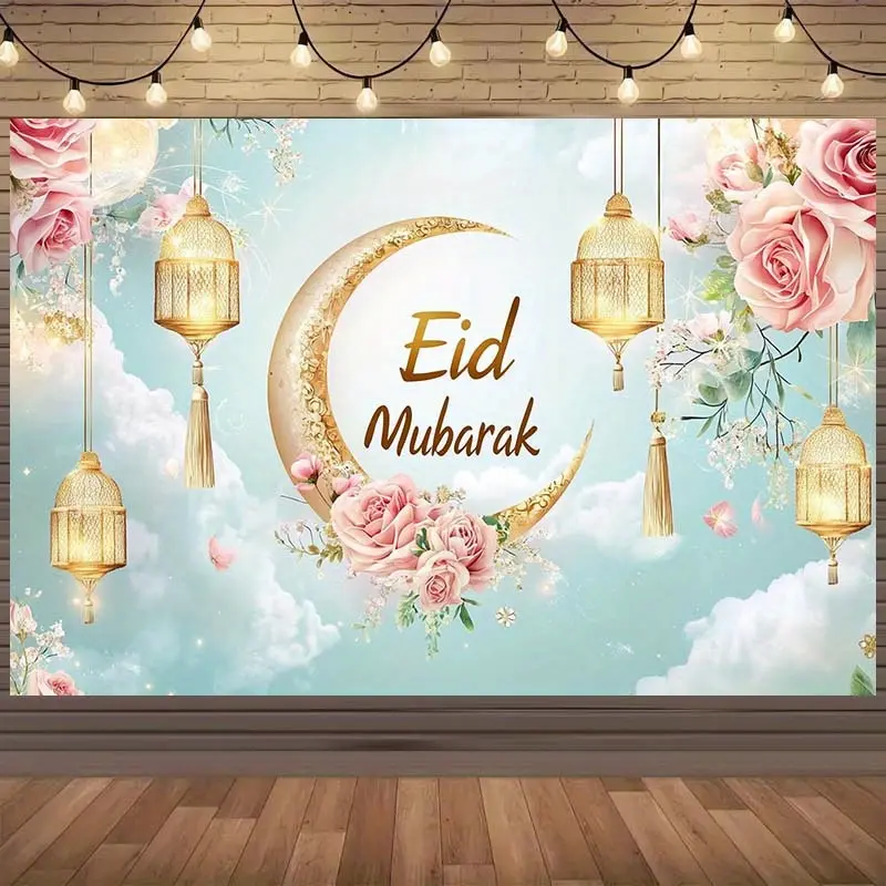 1PC Long-Length Polyester Eid Mubarak Backdrop - 2D Flat Moon Rose Lantern Themed Muslim Ramadan Decor Cloth, Outdoor Banners, Party Decorations Banners for Festival Photo Shooting, Party Photo Booth Curtain, Firework, Happy Birthday