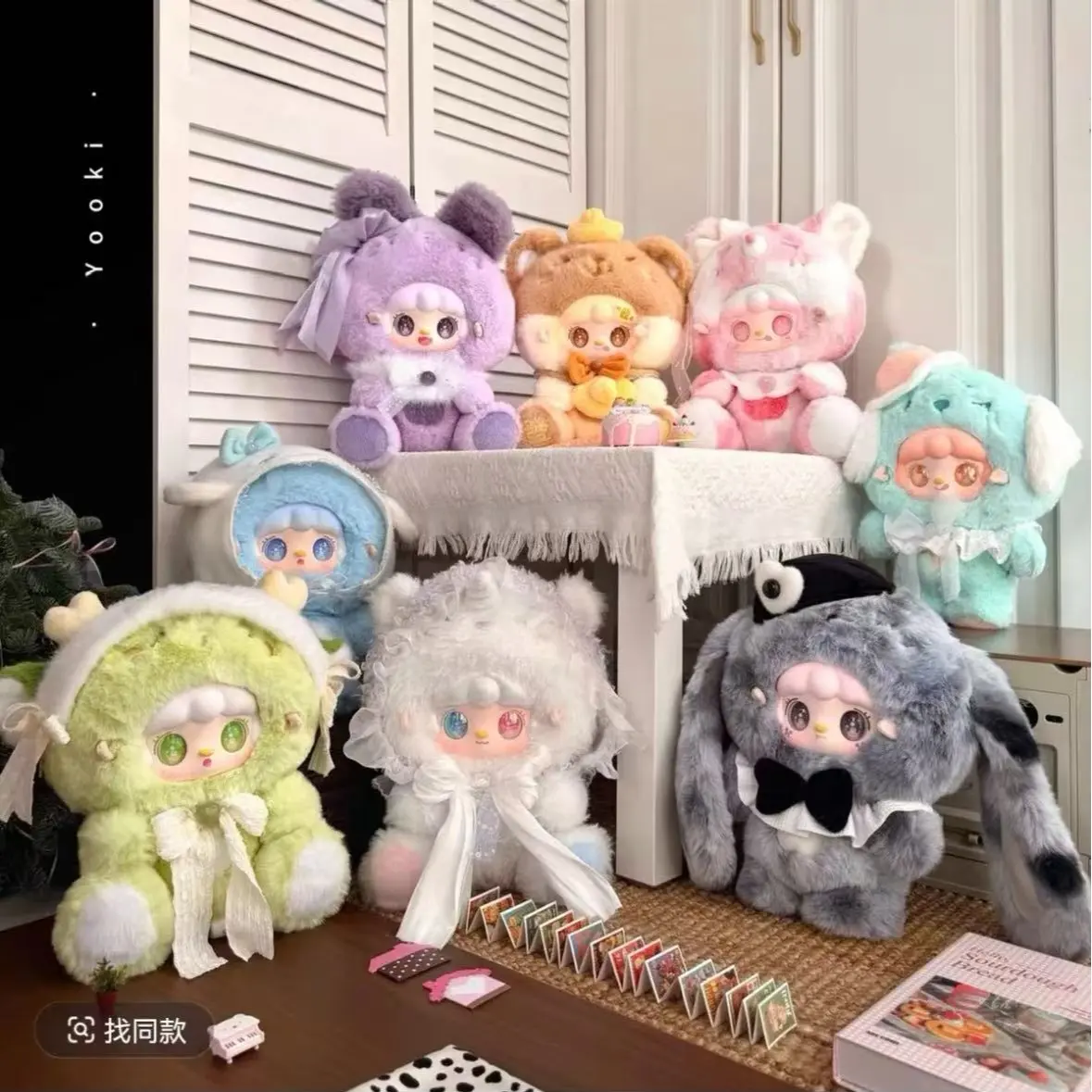 Oxygen oxygen yooki 600% little star series plush blind boxPlush collection Birthday gift Children's gift