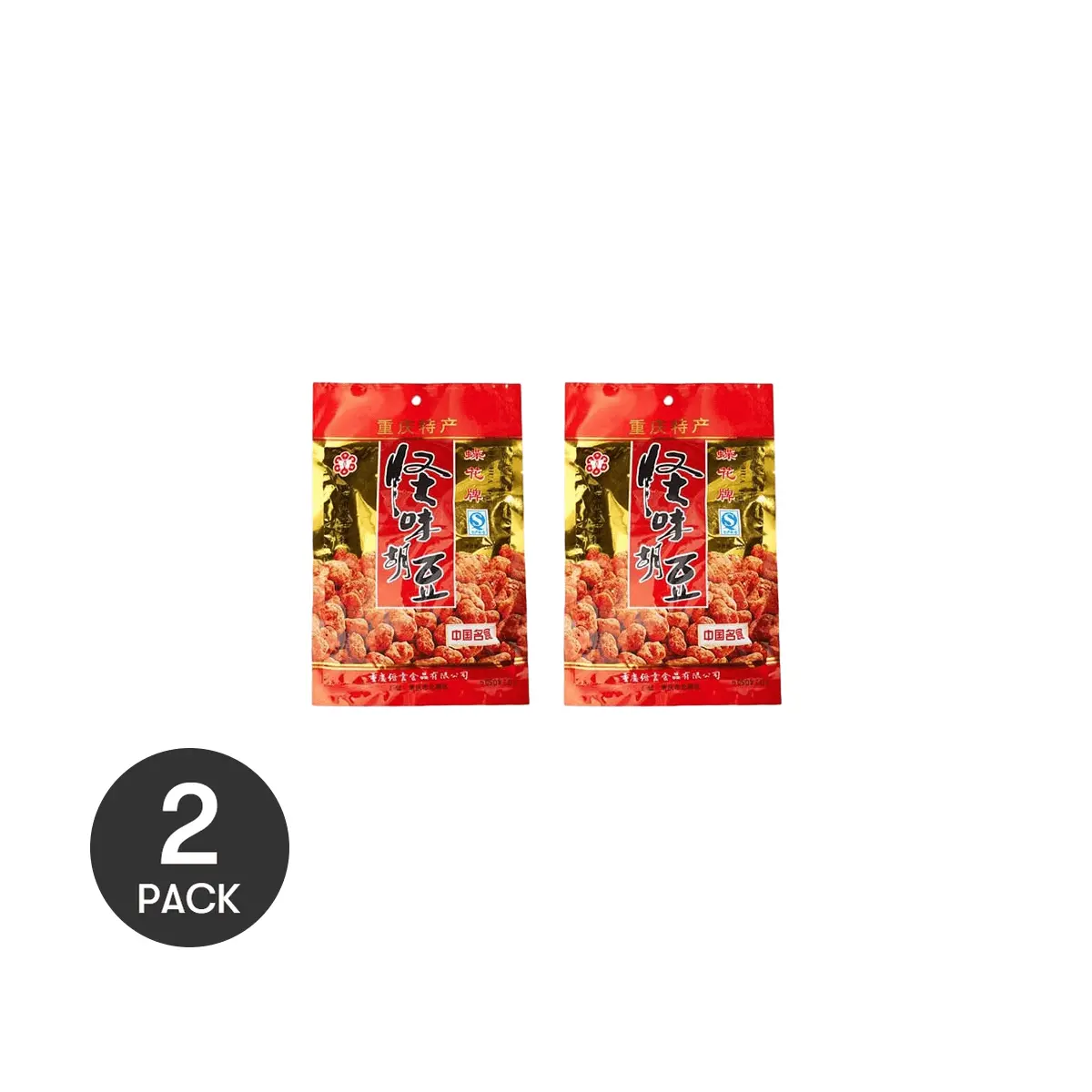 DIEHUA Spicy Broad Beans 2 Pack - 185g Each | Authentic Chongqing Snack
