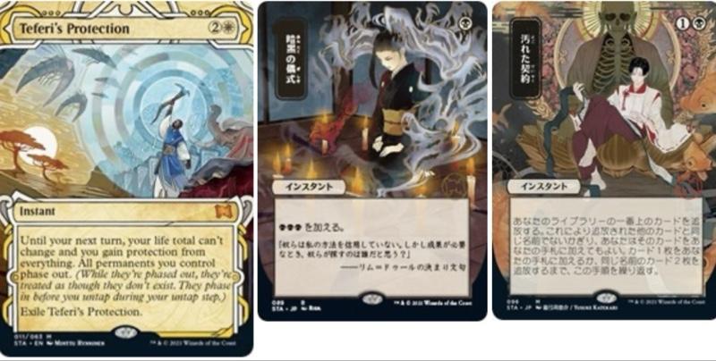 Strixhaven Collector Booster - ( 1 pack ) - TikTok Shop