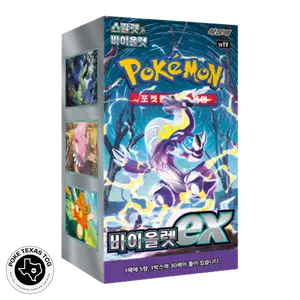 Pokemon Violet ex Booster Box [Korean]