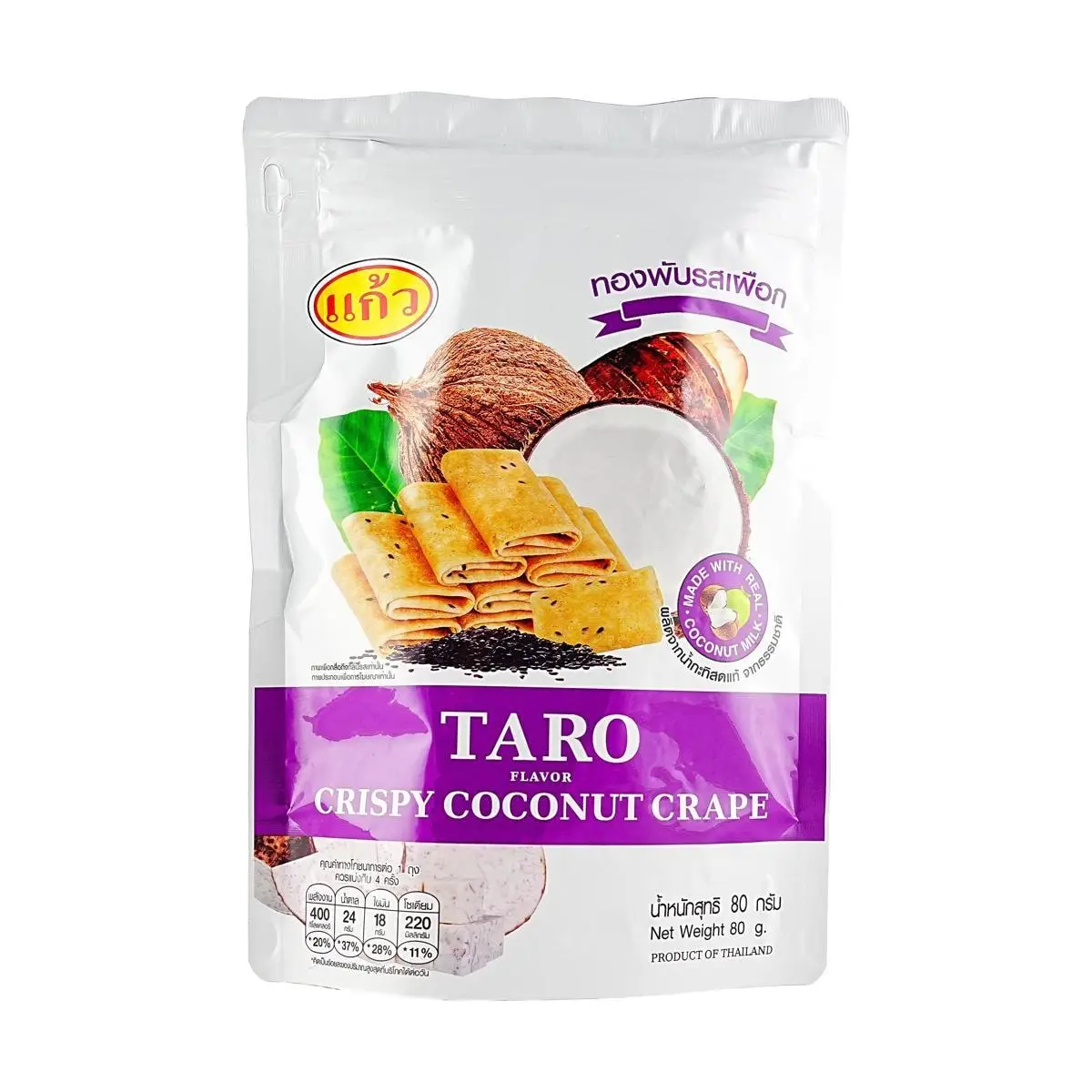 KAEW Thai Crispy Egg Rolls Taro Flavor 80g - Authentic Snack for Tea Time & Parties