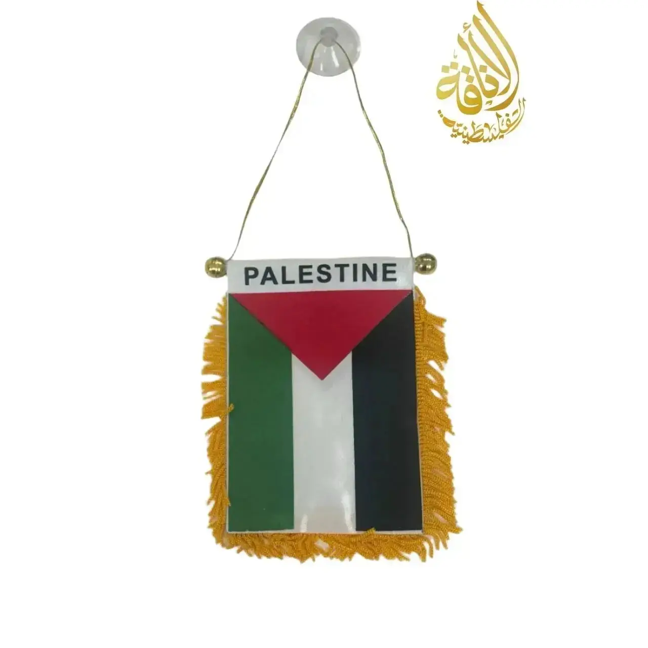 Mini 6" x 4" Palestinian Keffiyeh Flag Banner with Hanging Pennant