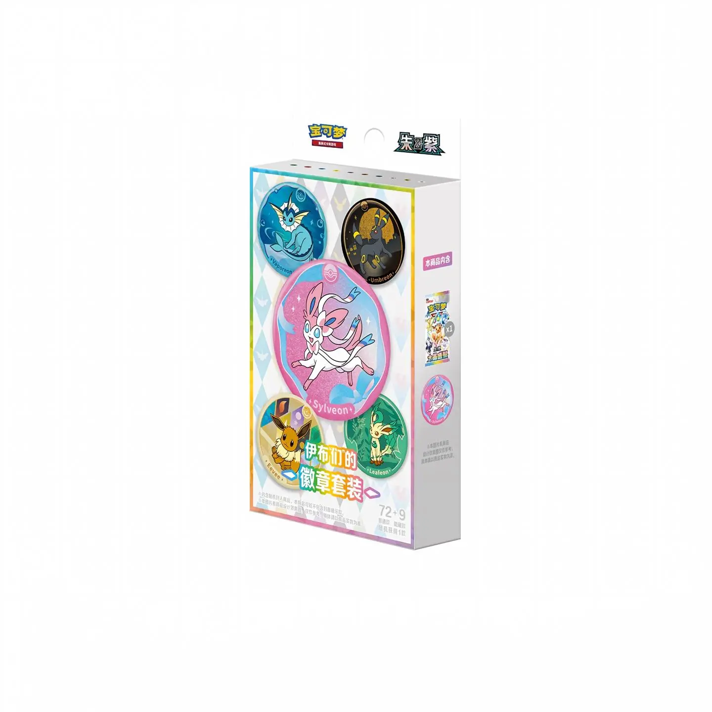 [CN] Pokémon TCG Scarlet & Violet CSV9.5C Eeveelution Badge Set Box