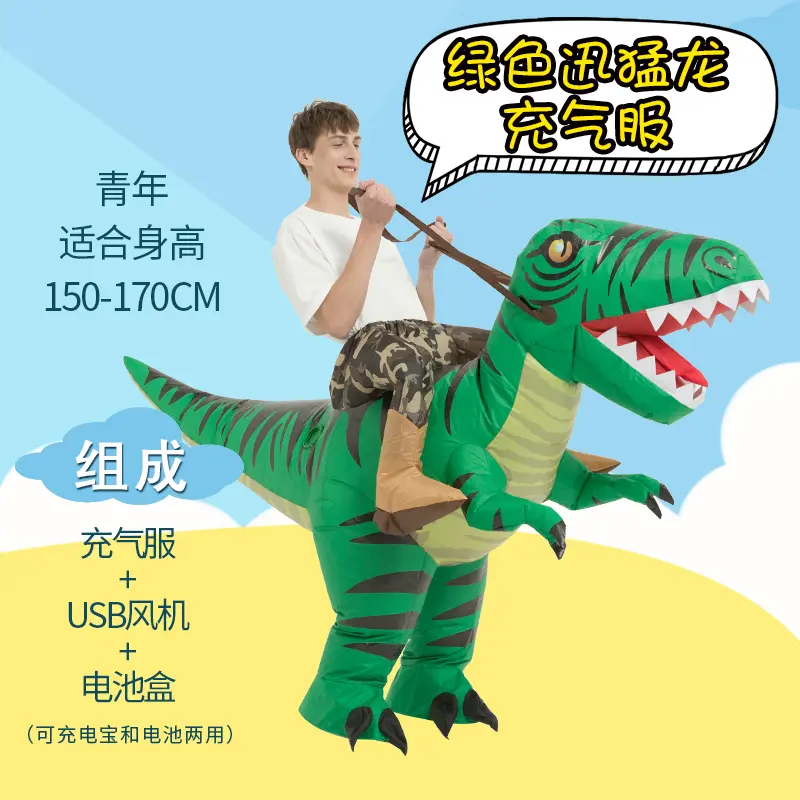 Green Velociraptor   Youth