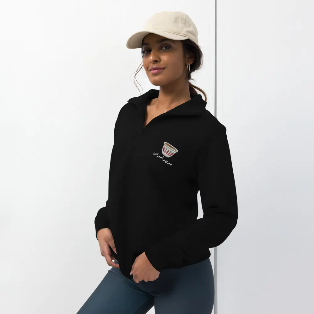 Shaffeh Coffee Cup Lebanon Unisex fleece pullover embroidery Soft Cotton Ribbed Fleece Fabric Fit Sweaters