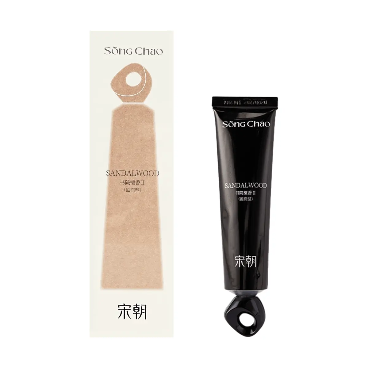 SONG CHAO Sandalwood Hand Cream 50g - Rich Moisturizing for Dry Cracked Skin, Silky Smooth, All Seasons