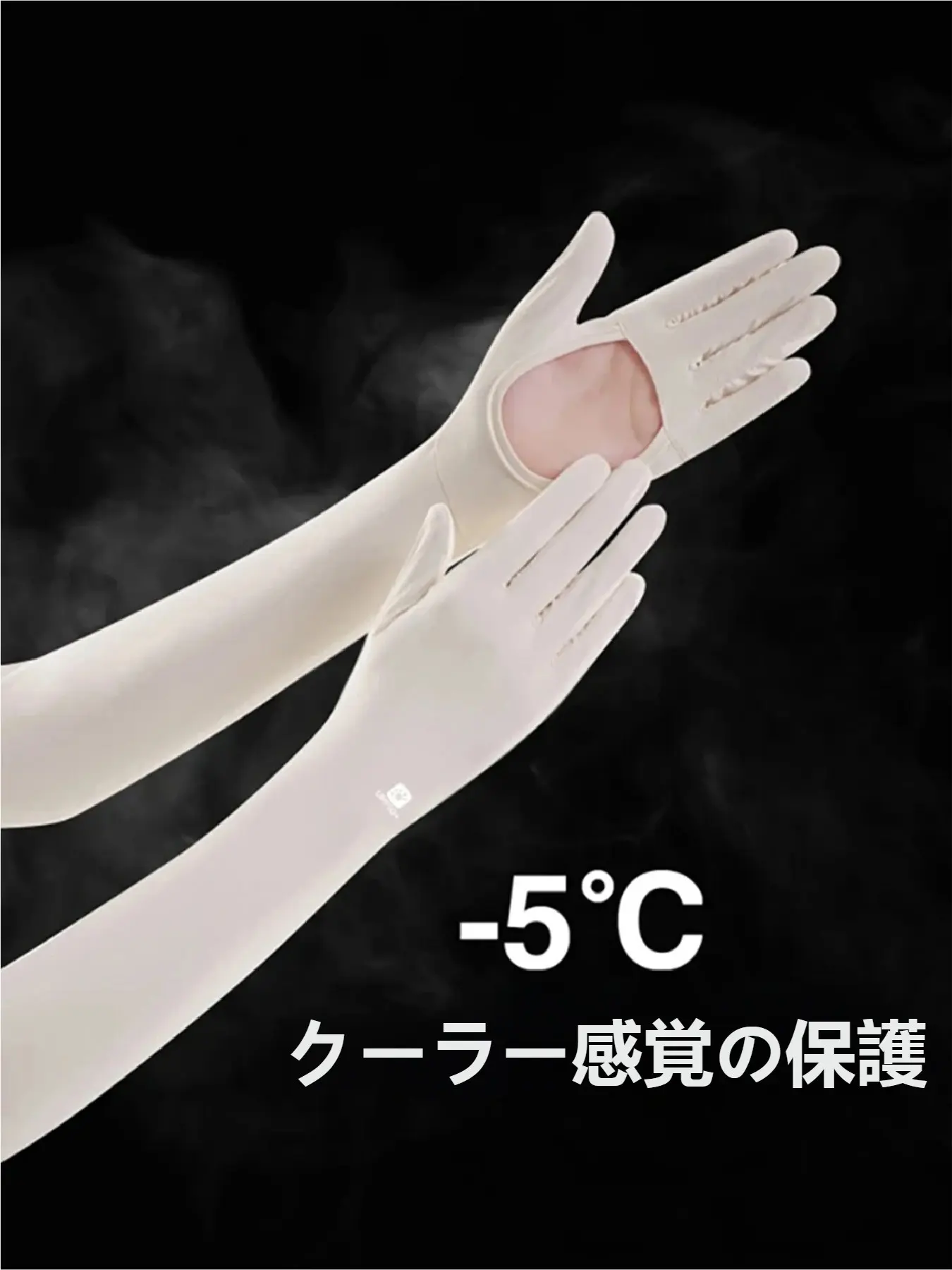 Summer UV Protection Arm Sleeves, Outdoor Ice Sleeve Cycling Nylon Ice Silk, Long Sunscreen Gloves for Women, Wholesale Factory Direct