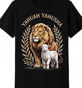 Yahuah Yahusha Lion and Lamb T-Shirt | 100% Cotton Hebrew Israelite Christian Graphic Tee