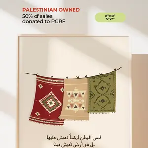 Homeland Lives Within Us Arabic Quote Print - Middle Eastern Rug Illustration - Cultural Living Room Decor 8x10 5x7 poster artwork