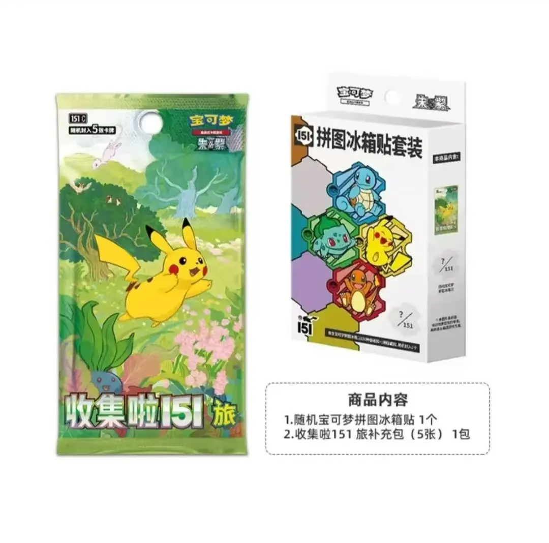 preme CH.1Pokemon Chinese 151 Puzzle Fridge Magnet Set Sealed Box with 1 Slim 151 Journey Pack(5 Caeds) - TikTok Shop preme CH.1Pokemon Chinese 151 Puzzle Fridge Magnet Set Sealed Box with 1 Slim 151 Journey Pack(5 Caeds) - TikTok Shop