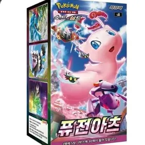 Pokemon Fusion Arts Booster Pack (Korean)