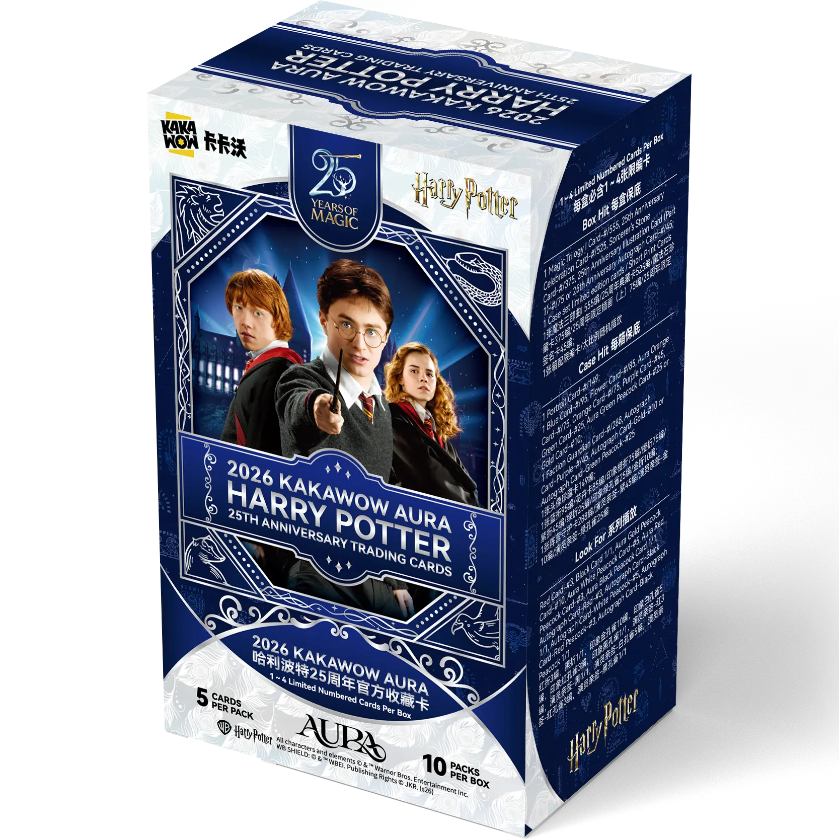 2026 Kakawow Harry Potter Aura Hobby Box