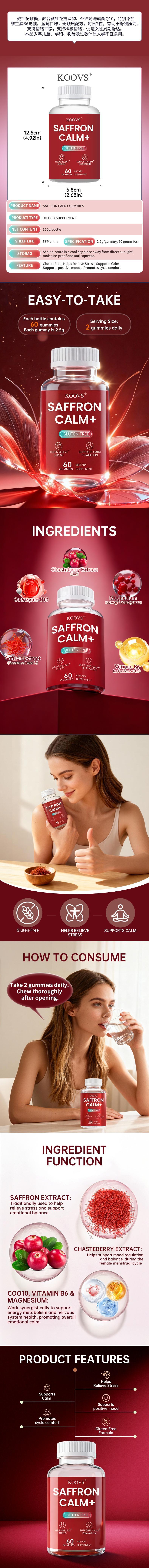 Nature‘s Gate Bottled Saffron Gummies – Semi-finished Women’s Wellness Supplement | Supports Stress Relief & Hormonal Balance