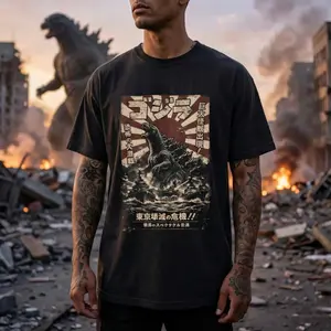 Vintage Japanese Godzilla Movie Poster Graphic Tee Classic Gojira Kaiju King Of Monsters Retro Heavyweight Cotton Short Sleeve Casual Daily Wear Streetwear Fashion Top For Men Adult Trendy Pop Culture Film Inspired Everyday Outfit