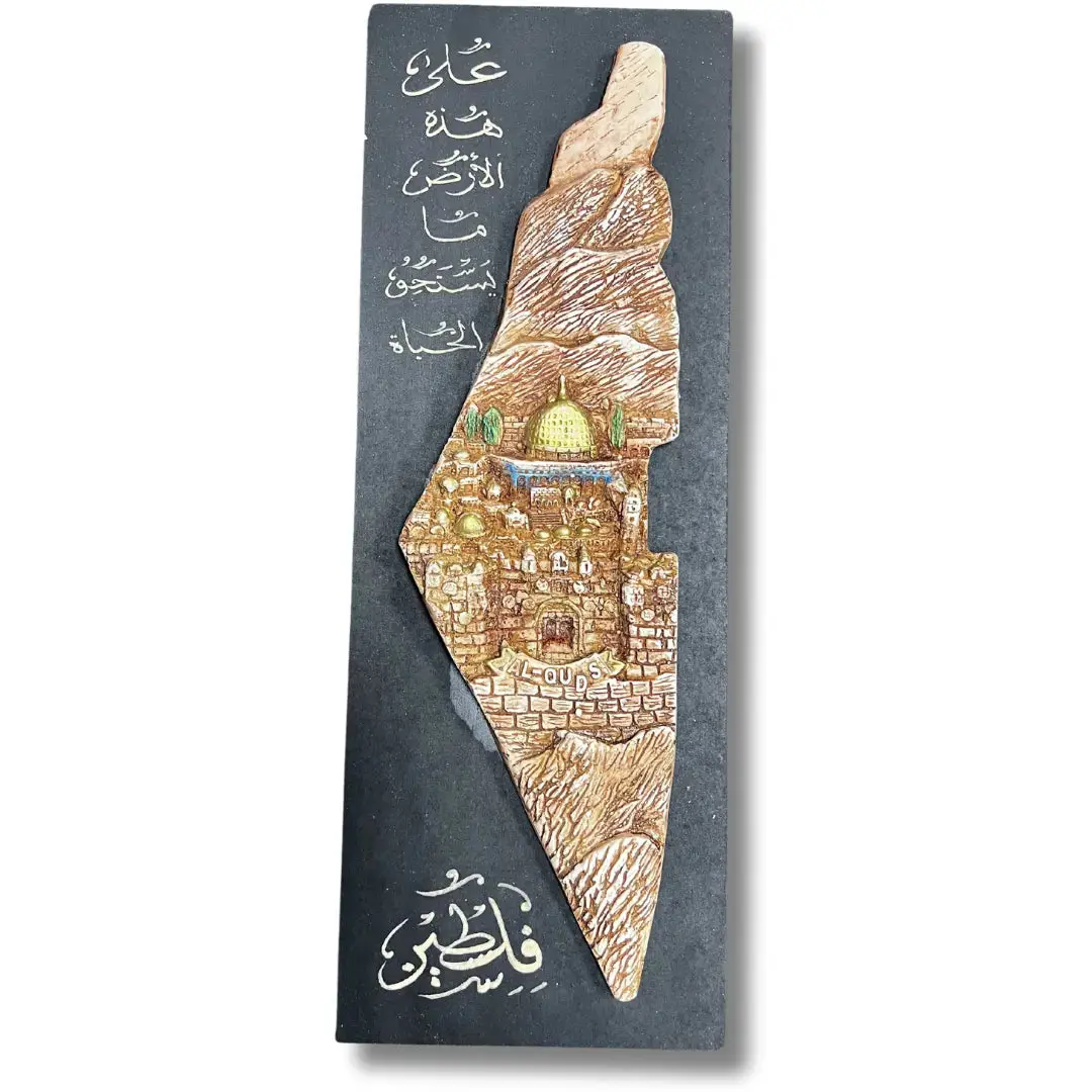 Palestine Home Decor with Al-Quds and Arabic Lettering