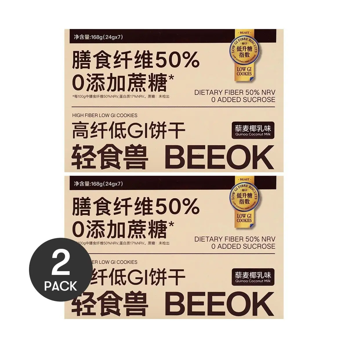 Qingshishou Whole Wheat Meal Replacement Biscuits - Low GI, High Fiber, Satiating Snack for Office & Fitness, 2 Flavors (Quinoa Coconut Milk, Zero Added Sugar)