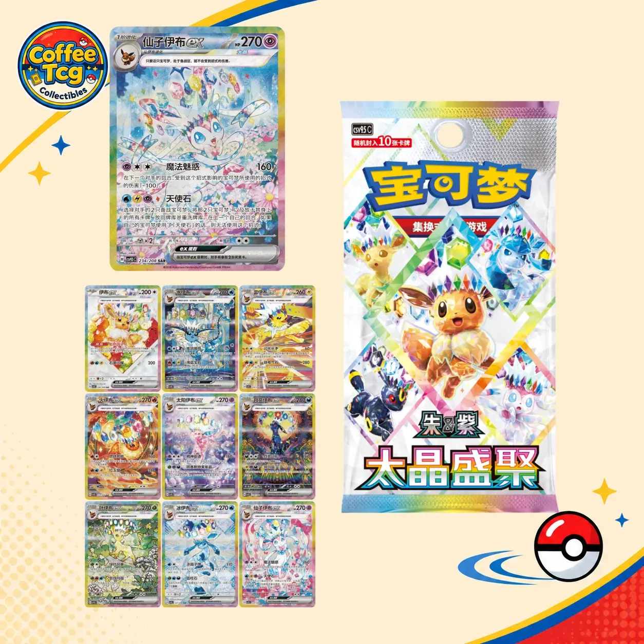 pokemon tcg 25th anniversary card list I framed the ENTIRE Celebrations 25th anniversary collection : r/pokemon