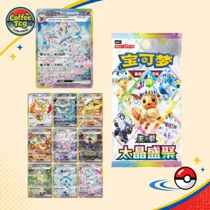 【NEW RELEASE】2026 Pokémon TCG Chinese Scarlet & Violet Terastal Gathering CSV9.5C Booster BOX Sealed NEW