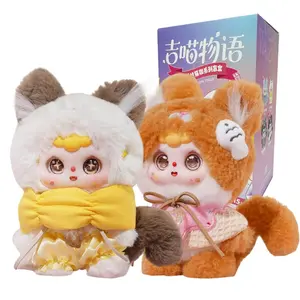DOUBAO Lucky Meow Tales Series Plush Cute keychain Blind Box