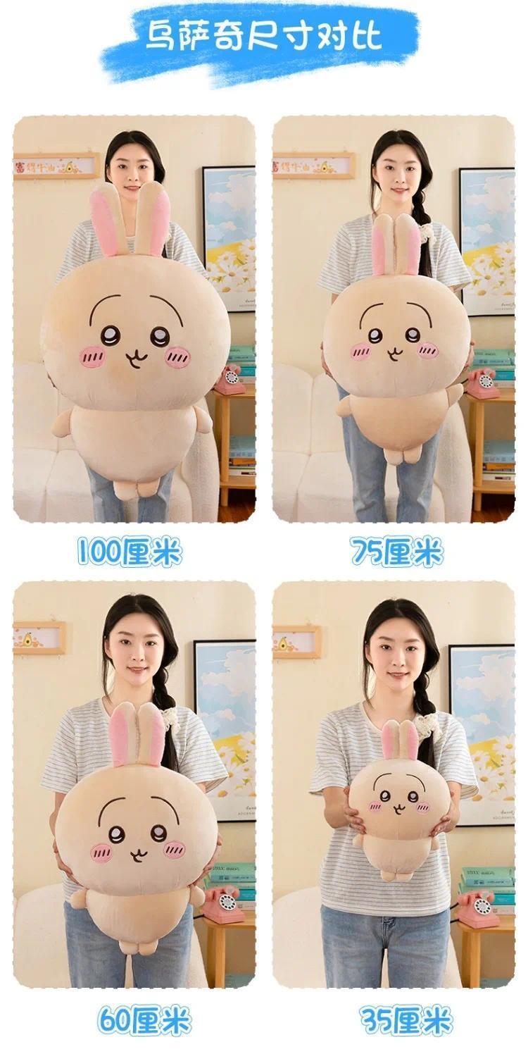 Large Size 30cm/11.81in Usachi Chiikawa Doll Kawaii Plush Toy Peripheral Self-deprecating Bear hachiware Pillow Cushion Gift