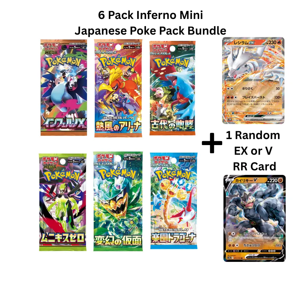 Japanese Inferno X Mini Pack Bundle (6 Packs)