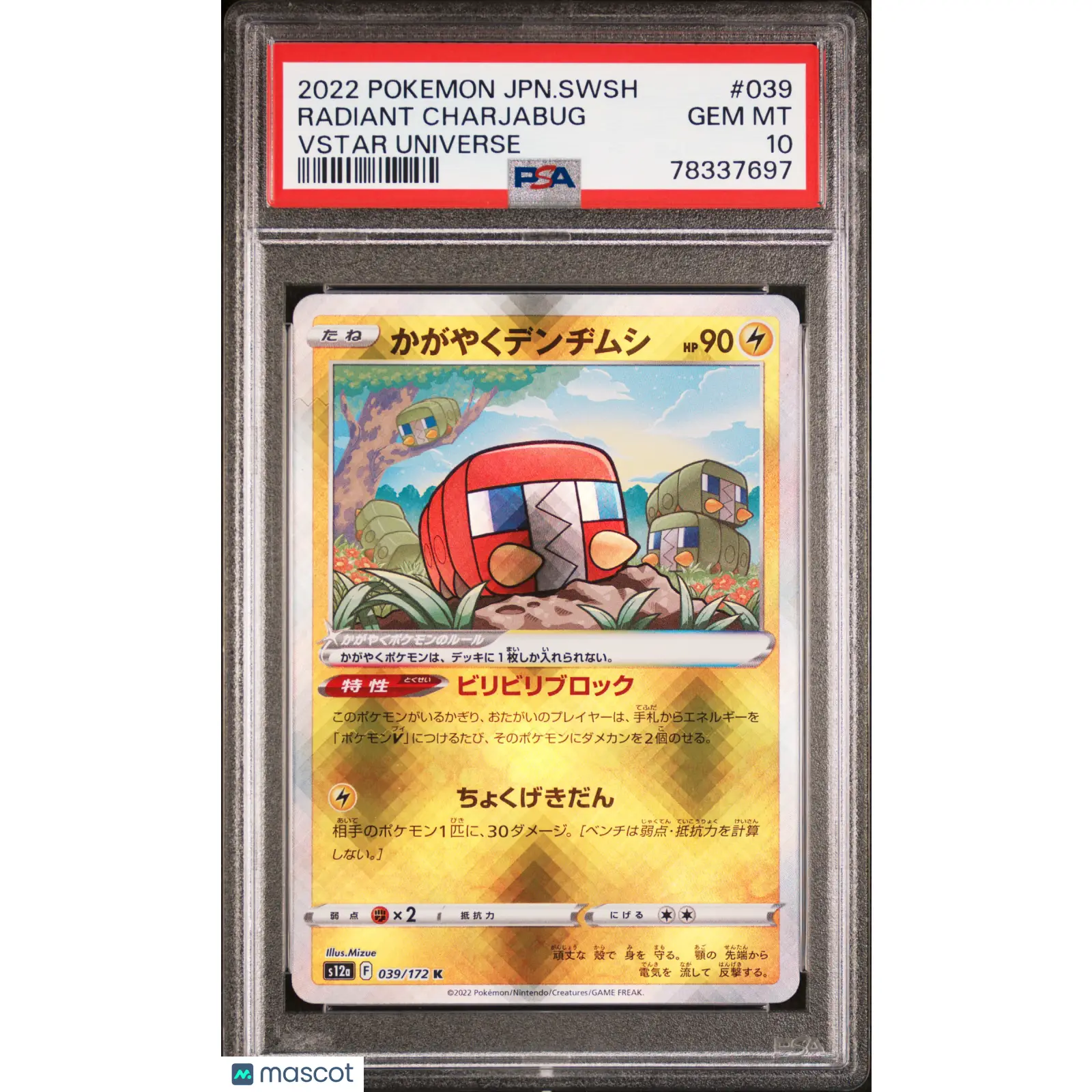 PSA 2022 Pokémon Radiant Charjabug #039 VSTAR Universe Japanese 10 Graded Card