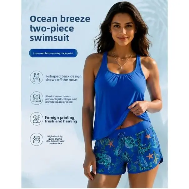 [EasDoing] Women's 2-Piece Ocean Print Racerback Tankini Set - Tummy Control, Quick Dry Swimwear with Boyshorts for Beach Swimming