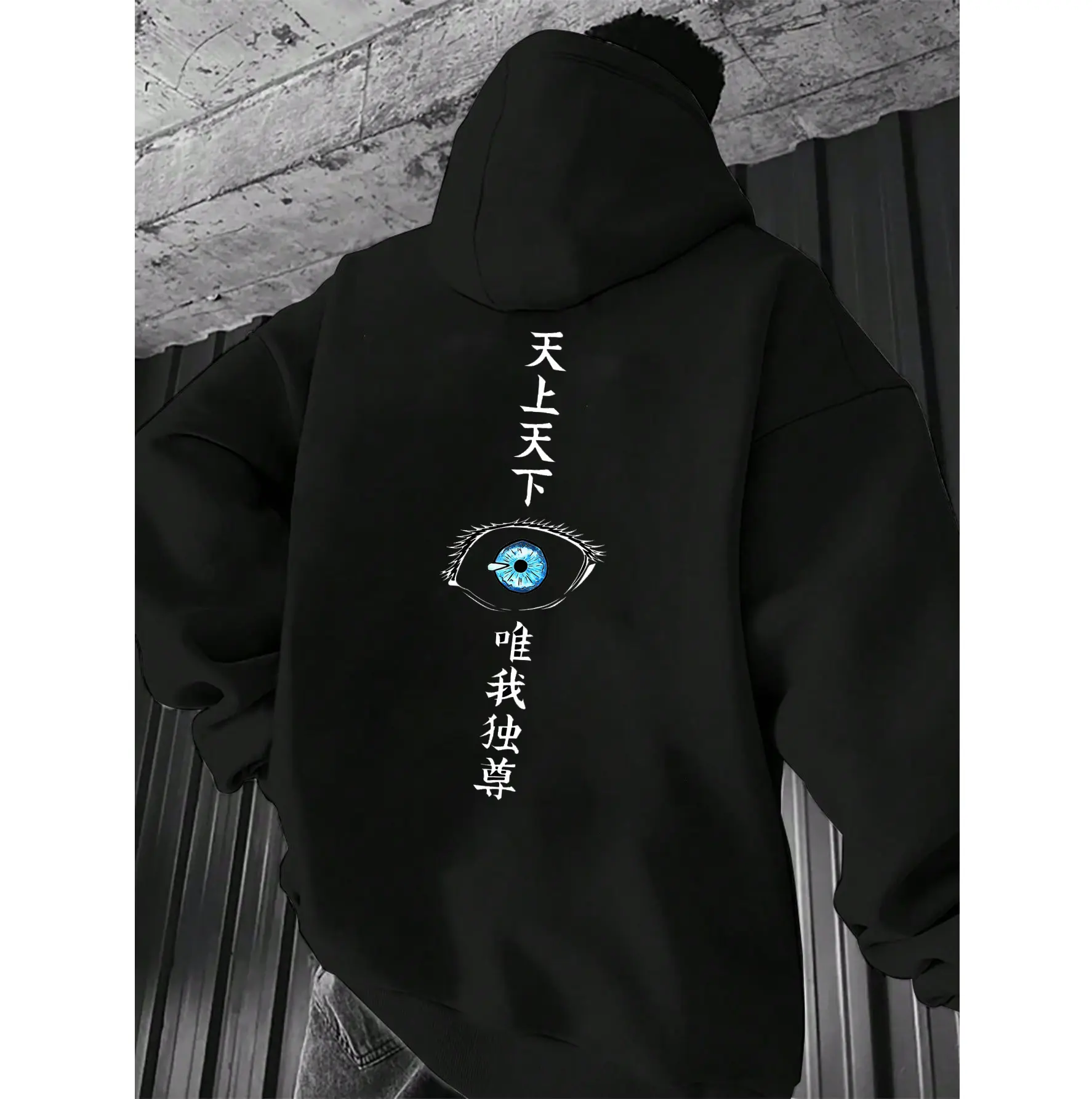 Gojo Satoru Rikugan The Six Eyes HOODIE, Jujutsu Kaisen Fan Shirt ...