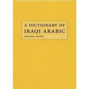 USED Book - A Dictionary of Iraqi Arabic: English-Arabic, Arabic-English (Georgetown Classics in Arabic Languages and Linguistics) (Arabic Edition) by B. E. Clarity (Paperback) - english