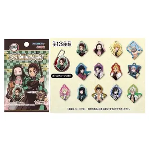 Demon Slayer Metal Keychain Collection (Blind Pack)
