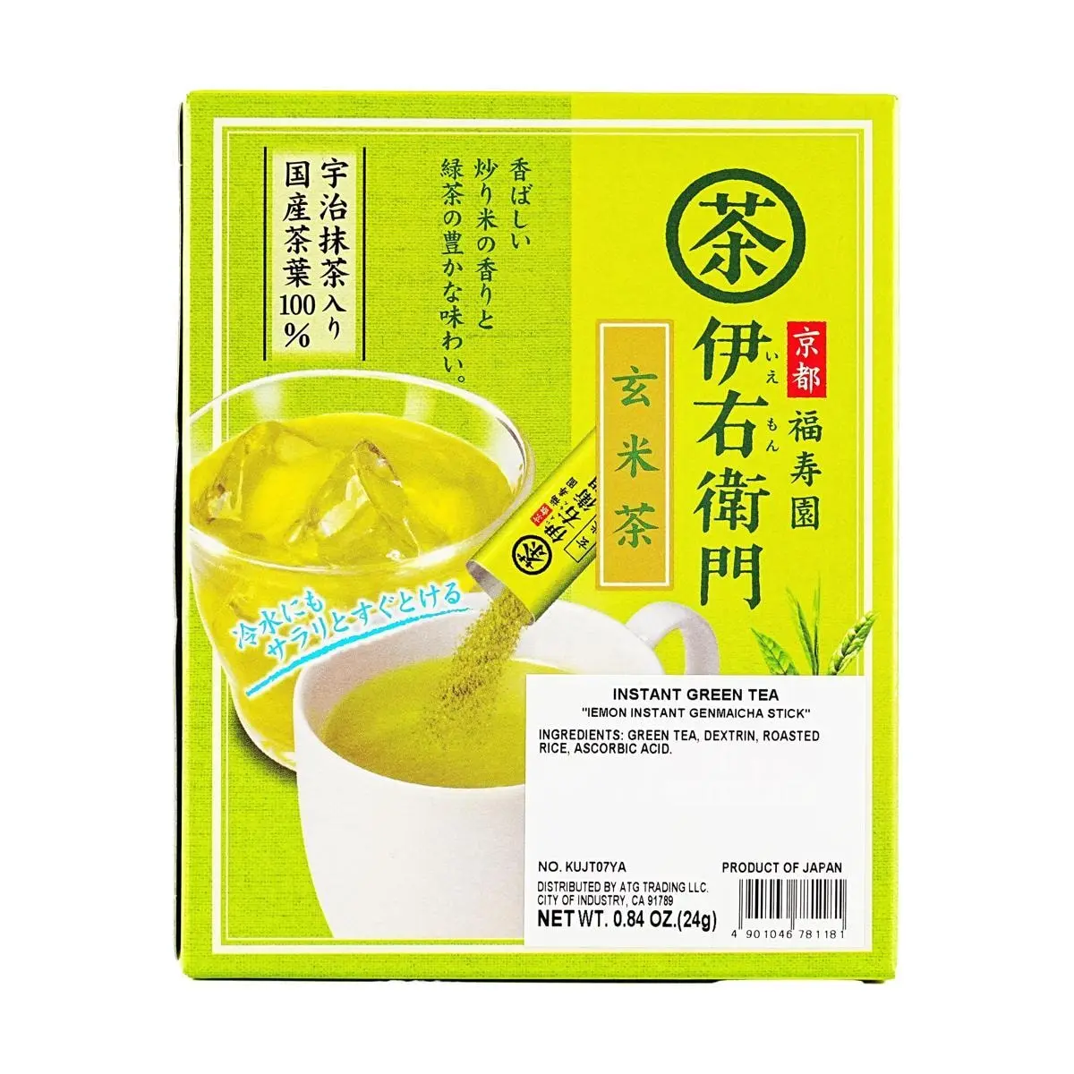 UJINOTSUYU Japanese Roasted Green Tea Bags with Matcha - Instant Genmaicha & Sencha Blend, 30 Sachets (24g) - Hot & Cold Brewable