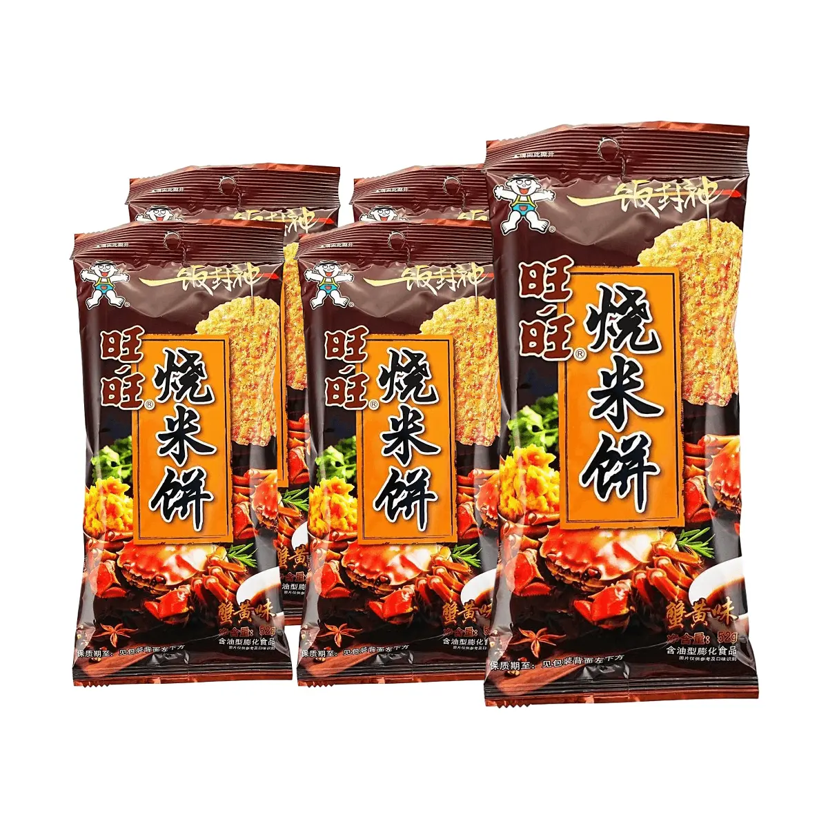 5 Pack WANT WANT Chinese Grilled Rice Crackers Crab Roe Flavor 1.8 oz Each - Savory Xie Huang