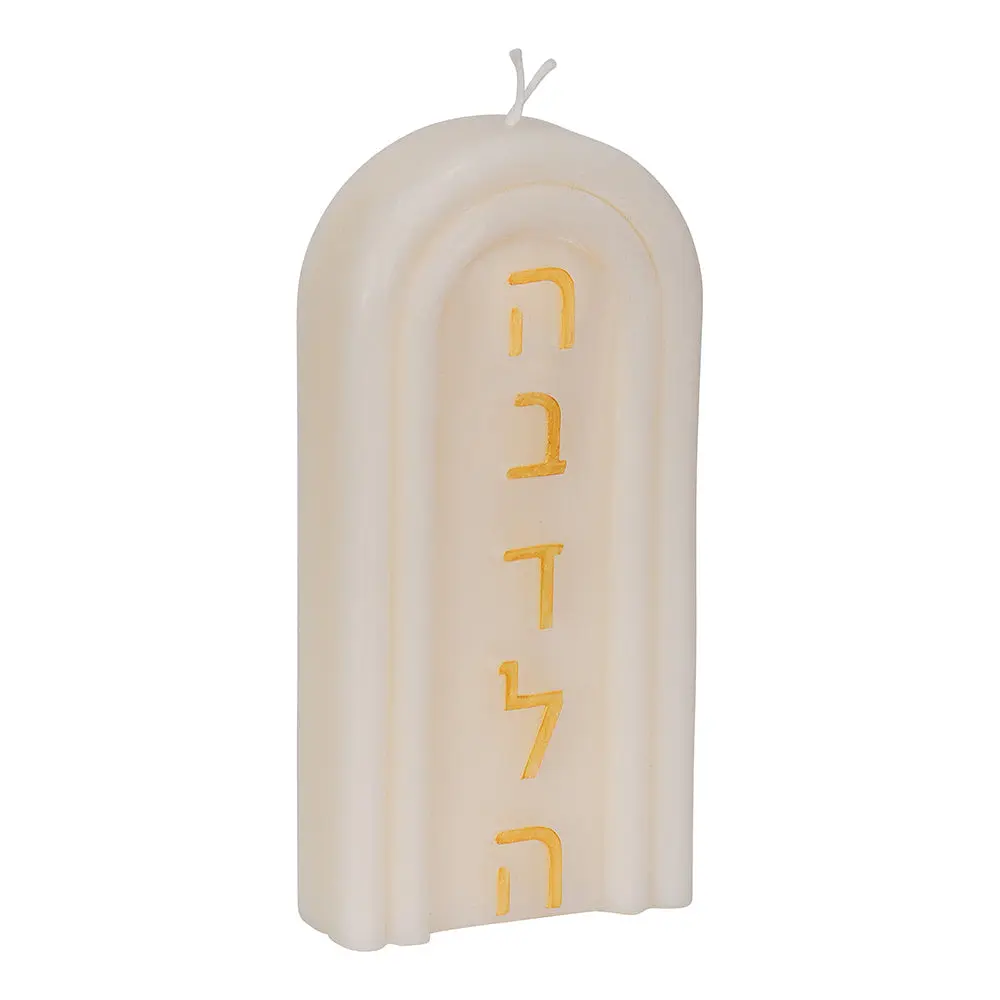 Havdalah Candle, Lettered Home Decor, Stylish Room Decor for Jewish Sabbath Closing Rituals