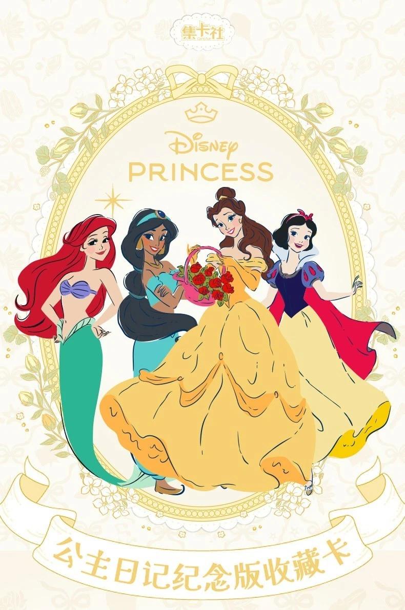 Card Fun Disney The Princess Diaries Anime Collection Trading Card Random 1 Box sohochic