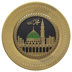 Islamic Decor Decorative Plate Madinah Masjid 21cm 3286