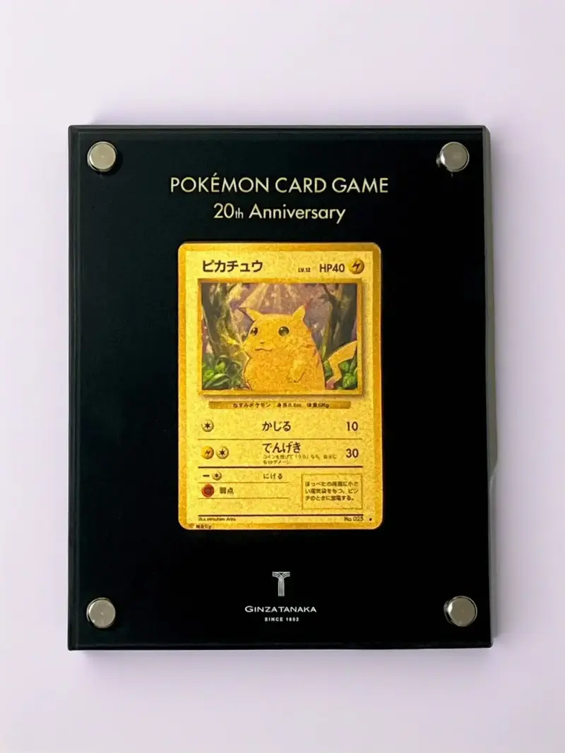 Ginza Tanaka 2016 Pokémon 20th Anniversary 24K Pure Gold Pikachu Card Limited Edition Collectible for Enthusiasts Authentic Design
