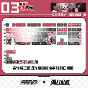 122Keys Anime Danganronpa V3 Enoshima Junko Computer Keycap Gaming Keyboard Keycaps Game Mechanical Keyboard Keycap Made 68 108