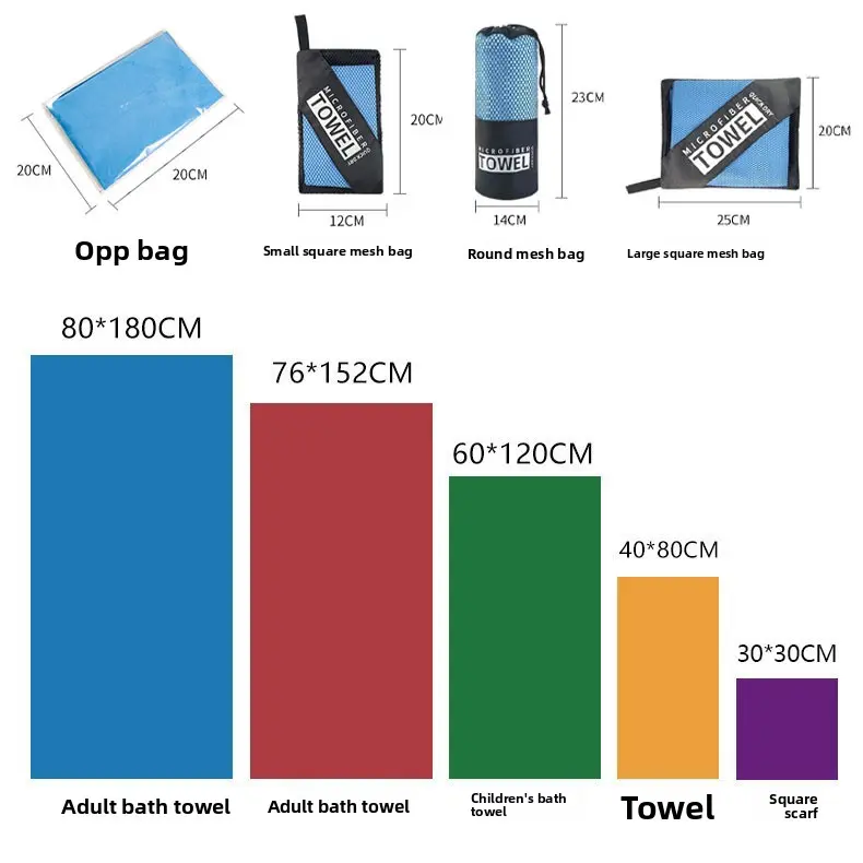 Double-sided velvet quick-drying sports towel sweat-absorbing beach towel made of microfiber Double-sided velvet quick-drying sports towel sweat-absorbing beach towel made of microfiber