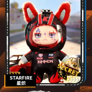 KIMMON·Aurora Speed Boost Plush Blind Box Pendant KIMMON·Aurora Speed Boost Plush Blind Box Pendant