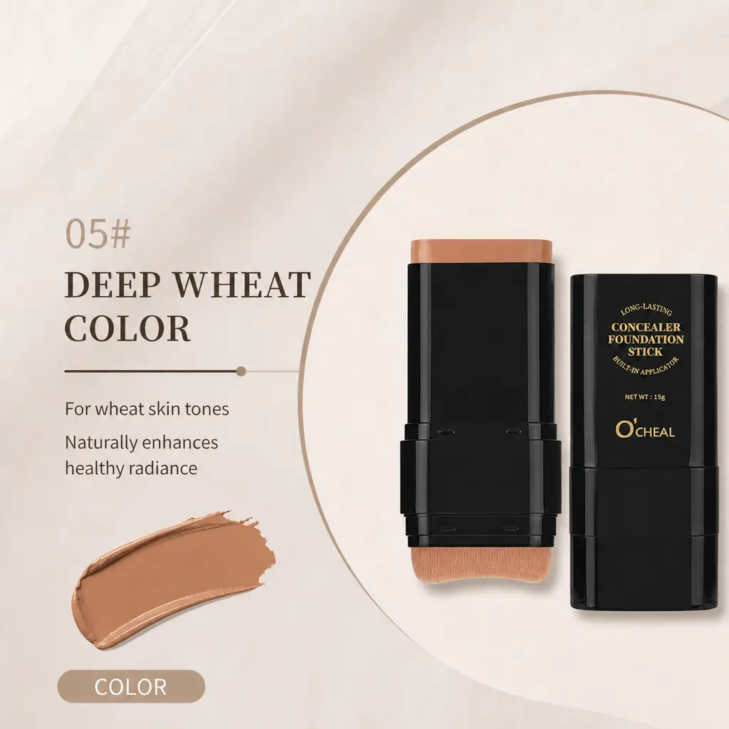 05#DEEP WHEAT COLOR
