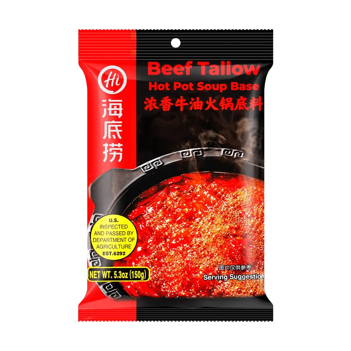 Haidilao Spicy Beef Tallow Hot Pot Soup Base 150g - Authentic Sichuan Flavor, Made in USA