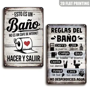 2D Flat, 2-Piece Vintage Iron Wall Decor "Este es el Bano" Spanish Bathroom Humor Art Rustic Farmhouse Design - Metal Plaques Signage for Home, Bar & Cafe Decorations, 12x8 Inch, Fun Gift for Men & Women, Halloween Decorations