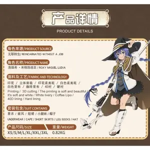 Roxy Migurdia Cloak Outfits Long Braided Wigs Halloween Christmas Convention Event Woman Cosplay Costume