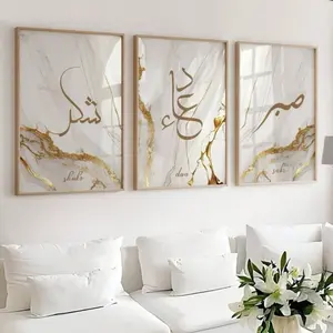3 Pieces Optional Wooden Frame Islamic Calligraphy Modern Arabic Poster Print Canvas Painting Living Room Home Decor Wall Art Wall Painting Large Mural Decor Home Sacred
