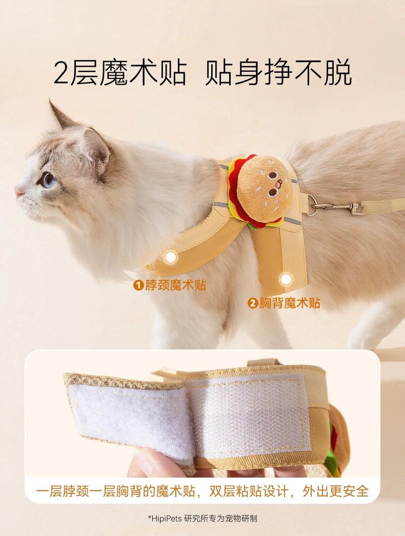 Cat Burger & Fries Plush Pet Leash with Crossback Harness for Outdoor Use — Anti-Escape Design for Small/Medium Dogs